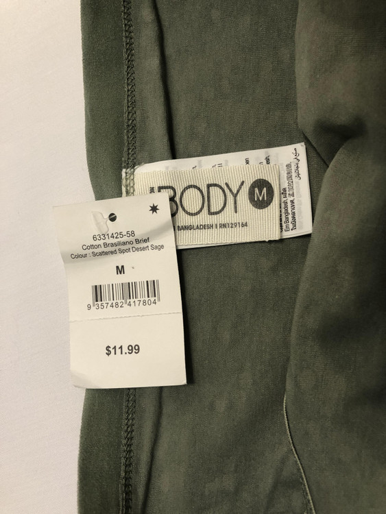 شورت زنانه نخ پنیه ریف کبریتی کش پهن خارجی برند BODY 146 اصالت کالا