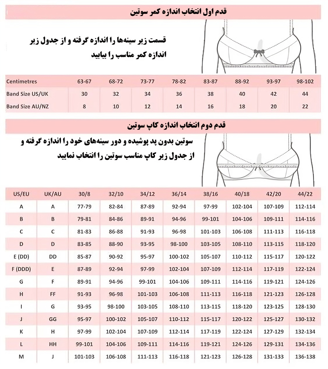 سوتین زنانه اسفنجی فنر دار برند M&S پک 3 تایی سفید و مشکی و کرم بدون پل سایز بزرگ 317 انتخاب سایز